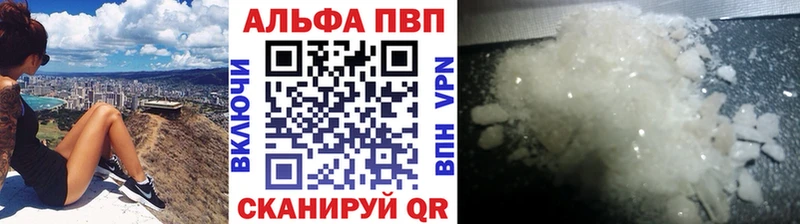 Alpha PVP Crystall  купить закладку  Жиздра 