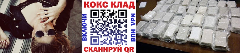 Кокаин 98%  Жиздра 