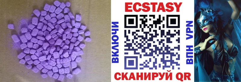 Ecstasy 280 MDMA Жиздра