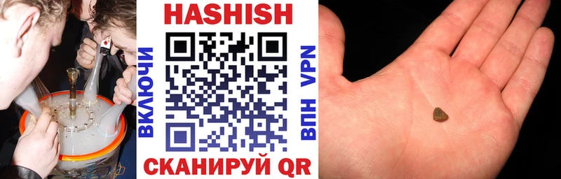 купить Жиздра ГАШ hashish
