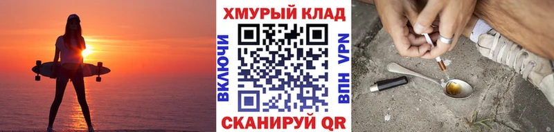 OMG как войти  закладки  Жиздра  Героин VHQ 