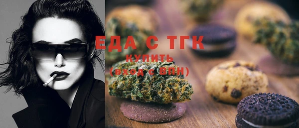 ALPHA-PVP Белокуриха