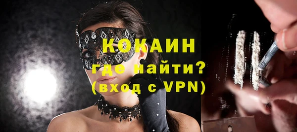 ALPHA-PVP Белокуриха