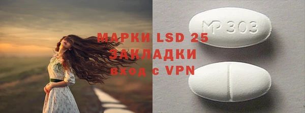 ALPHA-PVP Белокуриха