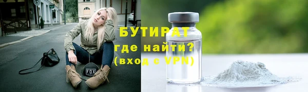 ALPHA-PVP Белокуриха