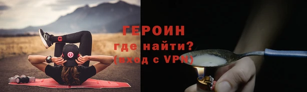 ALPHA-PVP Белокуриха