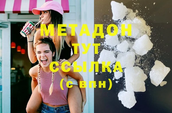 ALPHA-PVP Белокуриха
