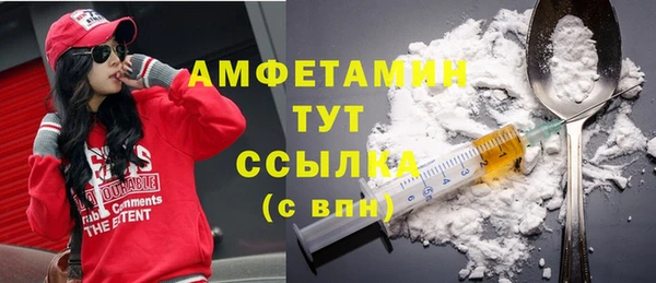 ALPHA-PVP Белокуриха