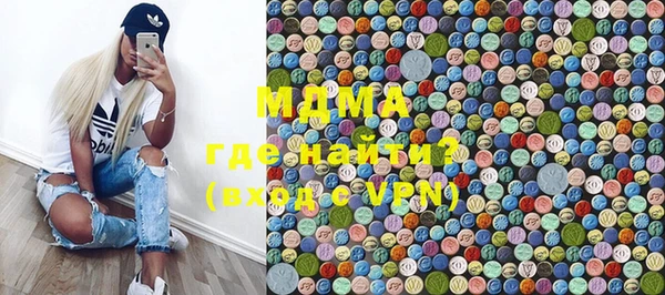 ALPHA-PVP Белокуриха