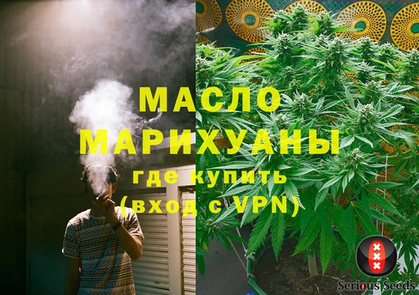 ALPHA-PVP Белокуриха
