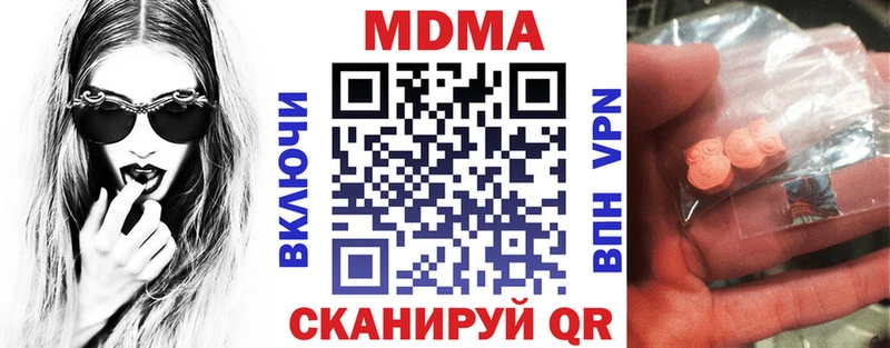 даркнет телеграм  mega ссылка  Жиздра  MDMA VHQ 