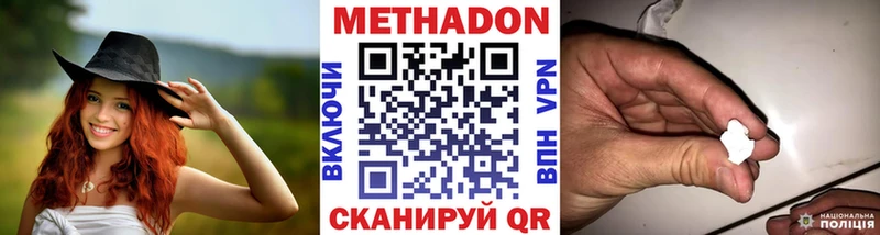 Метадон белоснежный  продажа наркотиков  KRAKEN tor  Жиздра 