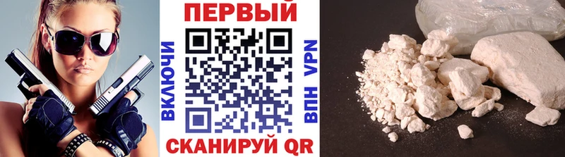 магазин дарк нет Telegram МЕТАМФЕТАМИН Methamphetamine Жиздра