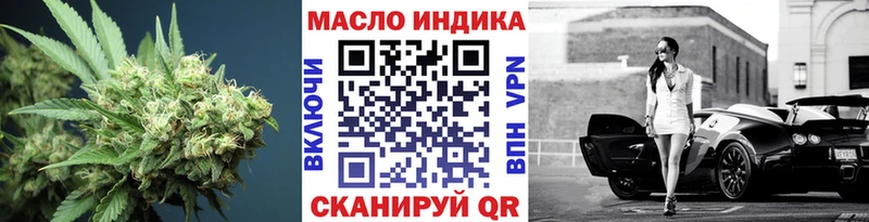 Дистиллят ТГК гашишное масло  нарко площадка формула  Жиздра  хочу  